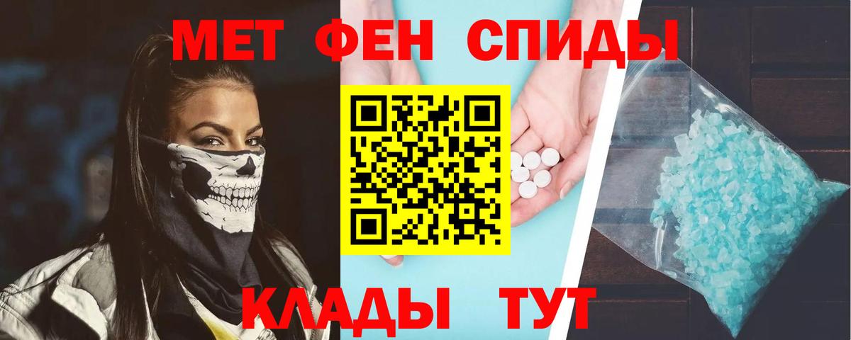 Amphetamine VHQ Ржев