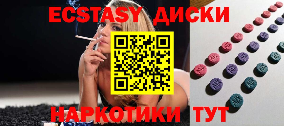 МДМА  Канабис  Вход с VPN  LSD-25  МЕФ   Alpha PVP СОЛЬ кристаллы  Ржев  ГАШИШ  COCAIN  Купить наркотик  МЕТ  ЭКСТАЗИ 