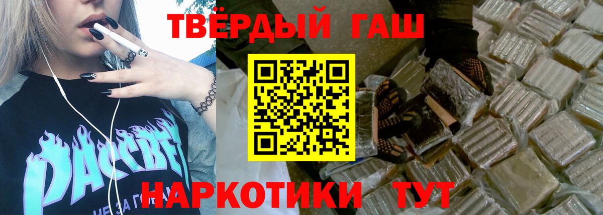 ТГК Ржев