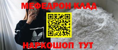 ALPHA-PVP Новодвинск