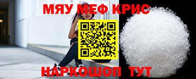 mdma Новозыбков