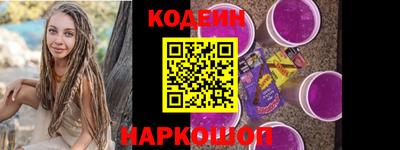 ALPHA-PVP Новодвинск