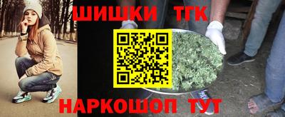 мяу мяу мука Новокубанск