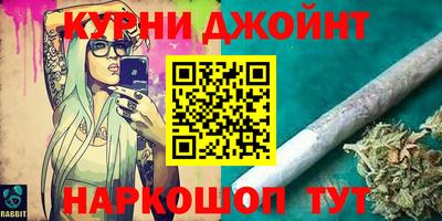мяу мяу мука Новокубанск