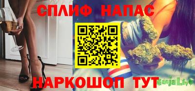 ALPHA-PVP Новодвинск