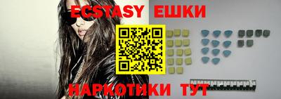 мяу мяу мука Новокубанск