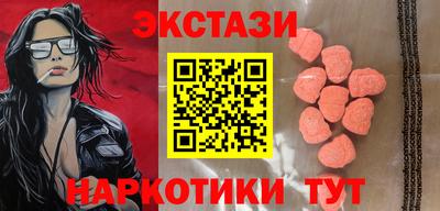 мяу мяу мука Новокубанск