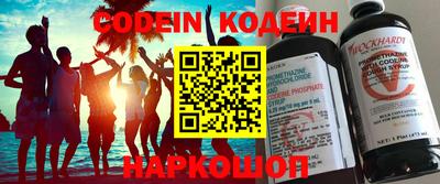 ALPHA-PVP Новодвинск
