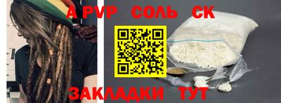 mdma Новозыбков