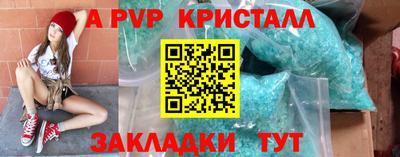 мяу мяу мука Новокубанск