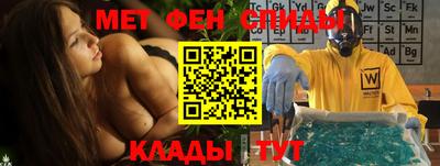 mdma Новозыбков