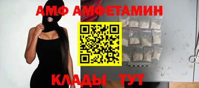 mdma Новозыбков