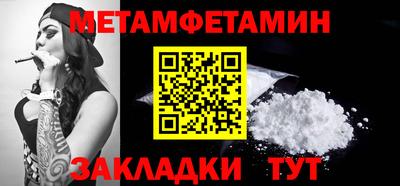 мяу мяу мука Новокубанск