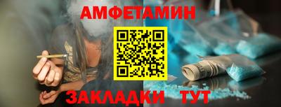 mdma Новозыбков