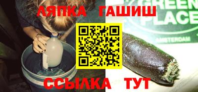 ALPHA-PVP Новодвинск