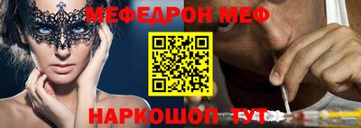 мяу мяу мука Новокубанск