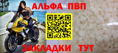 марки nbome Обнинск