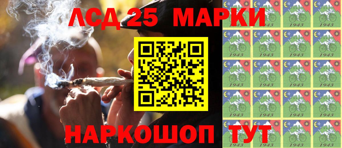 Наркотические марки 1,5мг  Марки N-bome  Ржев  Наркотические марки 1,5мг  Вход с VPN 