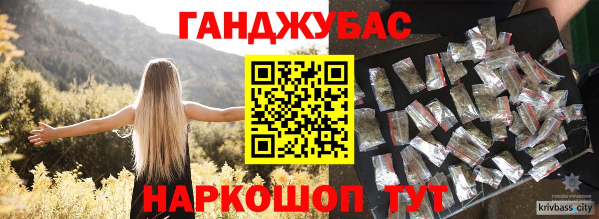 Конопля White Widow Ржев