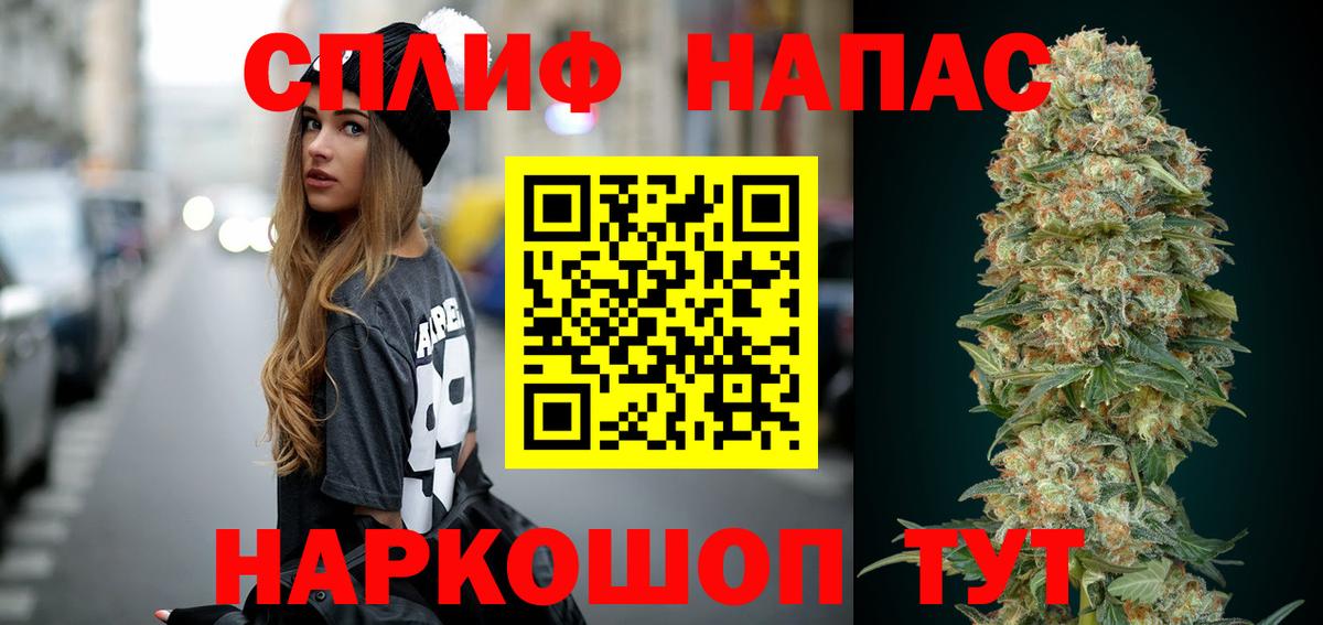 МАРИХУАНА индика  Конопля марихуана  Ржев  Вход с VPN  Канабис план 